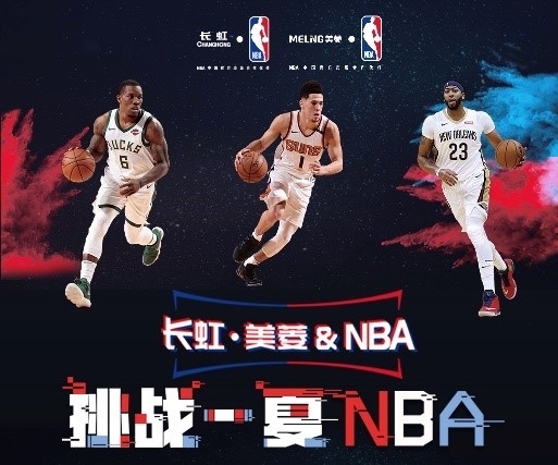 或许是战术