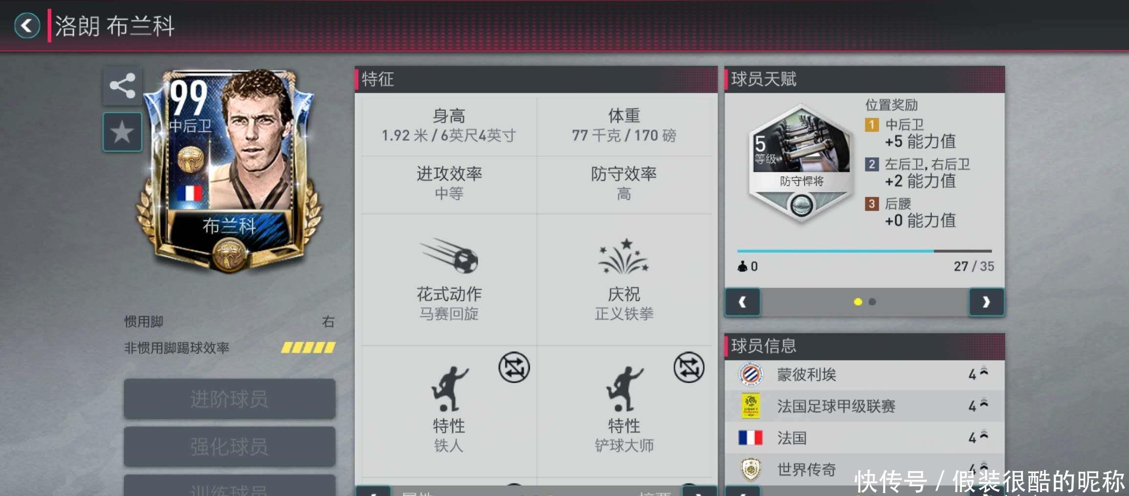 感受福鼎白