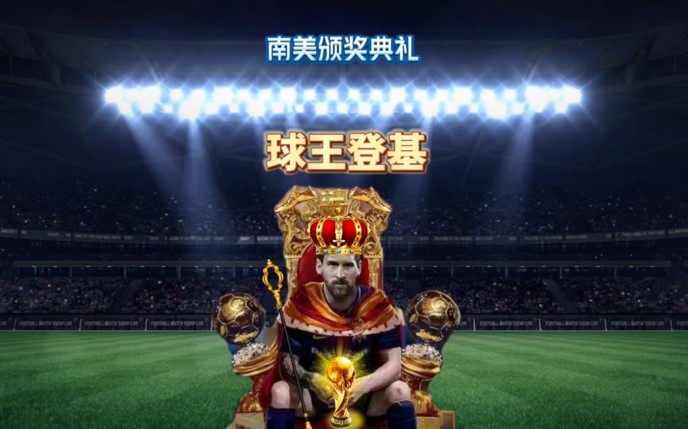 为舆论的牺