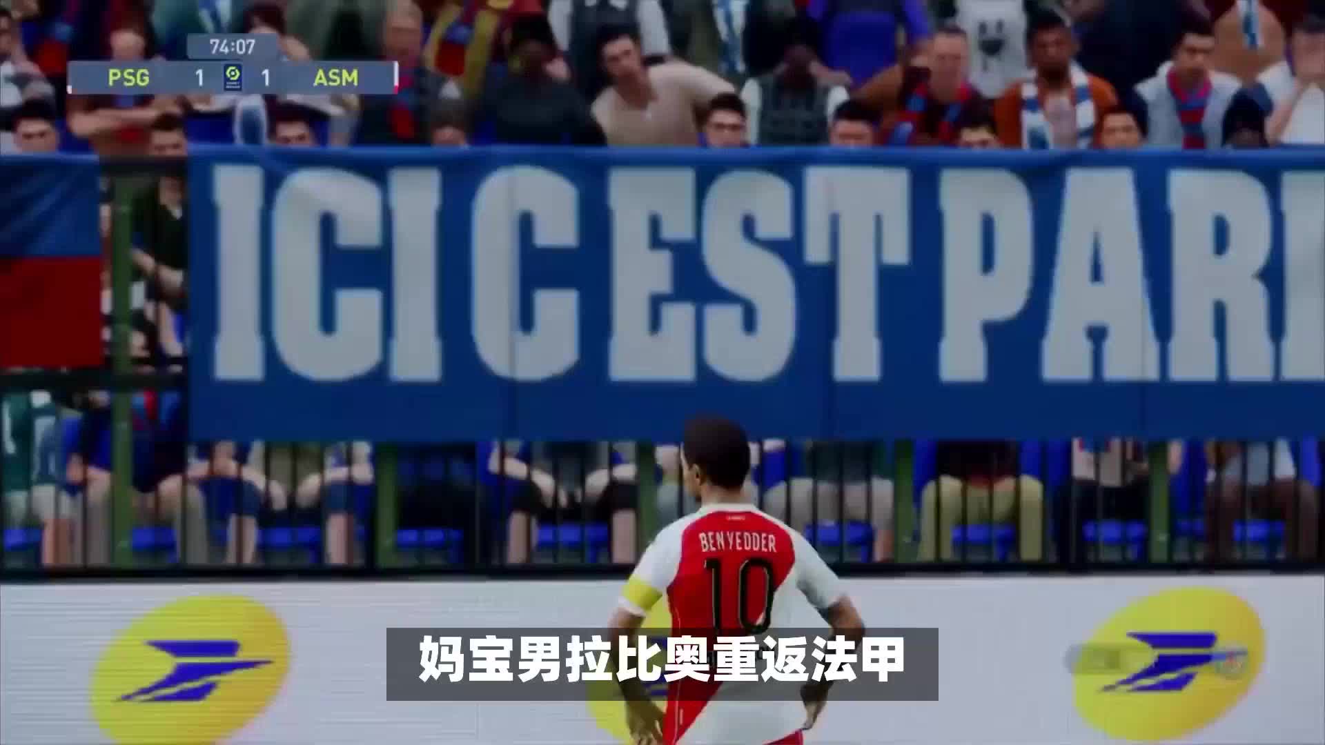 如何巧用粉丝通做好营销战略